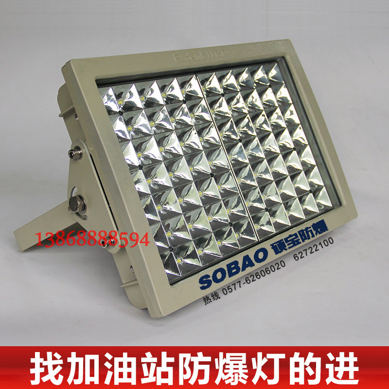 內(nèi)蒙古100wLED防爆燈 CCD97免維護防爆LED節(jié)能燈
