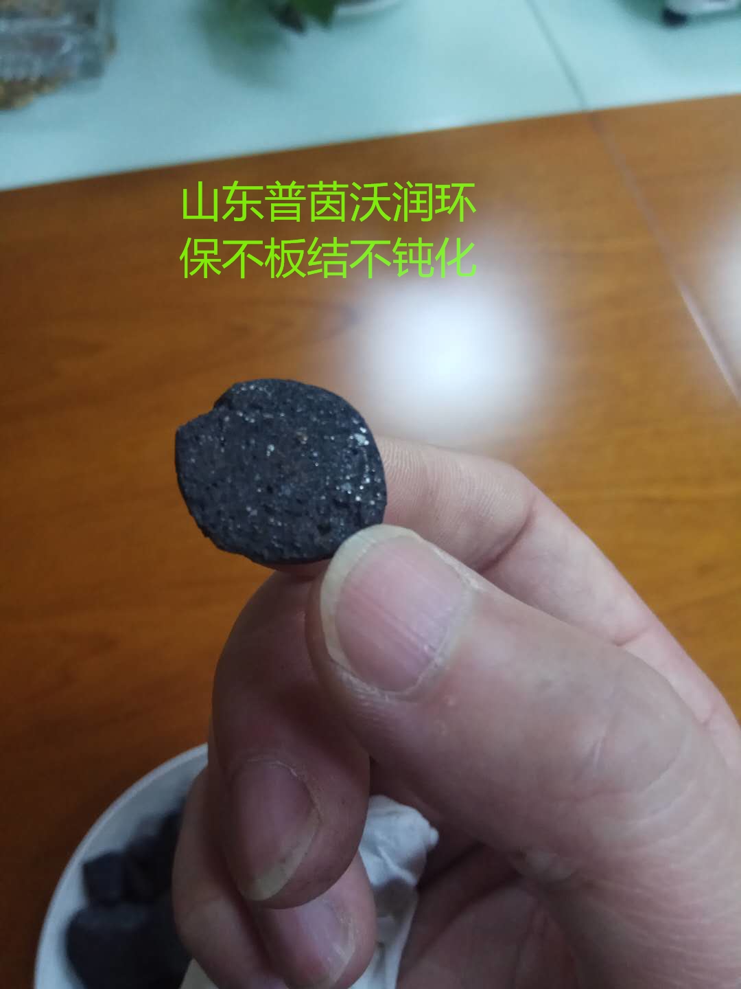 北京普茵沃潤(rùn) 微電解設(shè)施使用說明 鐵碳填料價(jià)格