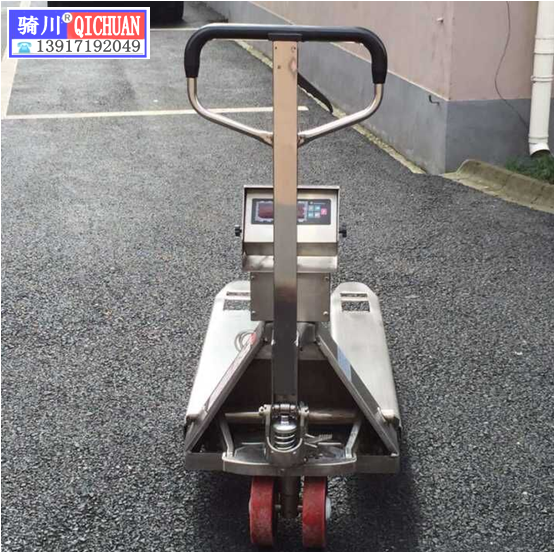 1噸防爆叉車秤，本安型防爆液壓搬運(yùn)秤，2噸隔爆叉車稱