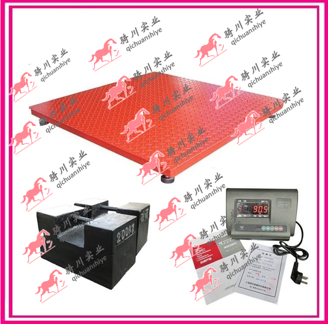 西安1000公斤電子磅秤，2000kg電子平臺稱，3噸地秤