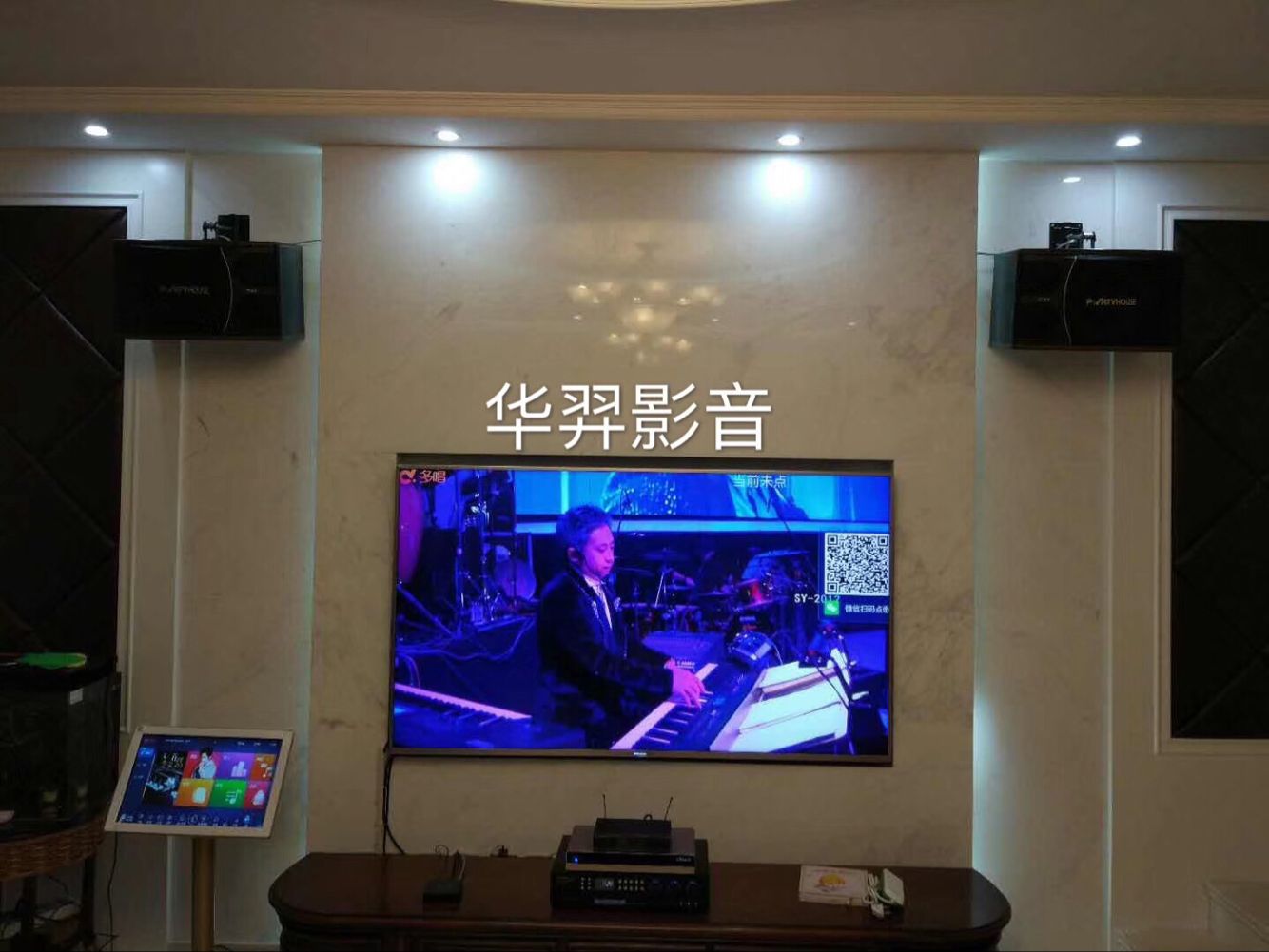 青島卡拉OK系統(tǒng)設(shè)計、家庭KTV裝修哪家便宜