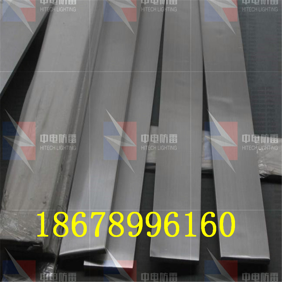 HFDX1-40*4納米碳碳復(fù)合防腐接地裝置（扁鋼、角鋼、圓鋼）納米防腐接地線