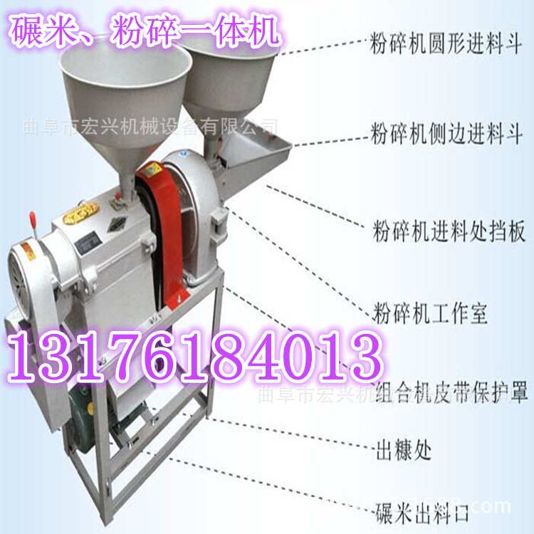 多功能家用電動谷子水稻碾米機 五谷雜糧脫皮碾米機批發(fā) 廠家直銷