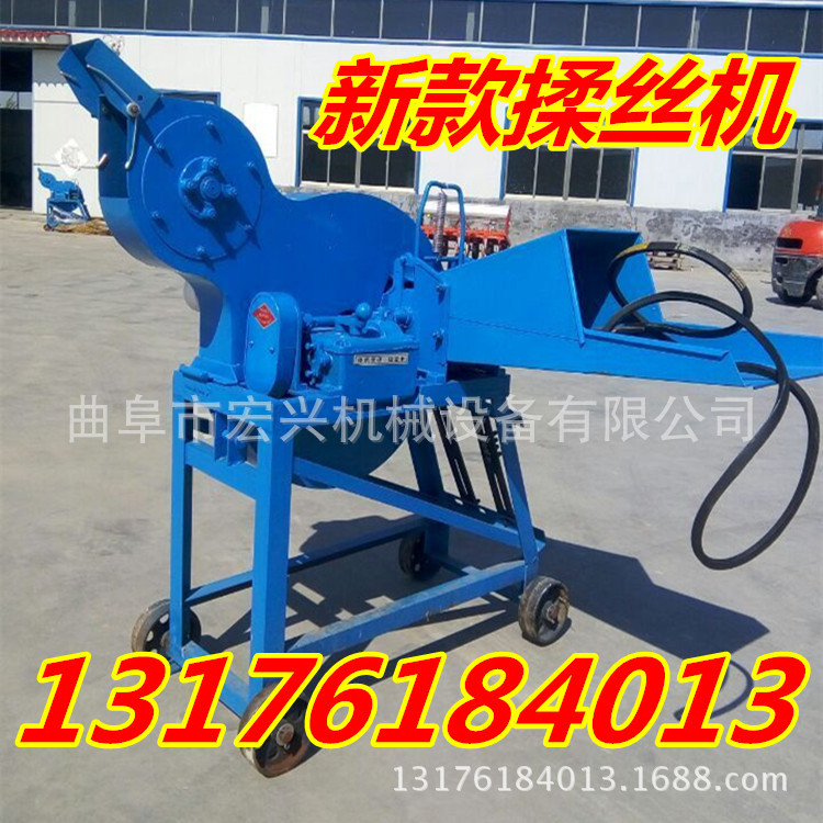 曲阜宏興供應(yīng)揉搓機 秸稈揉絲機 秸稈揉搓機 揉絲機