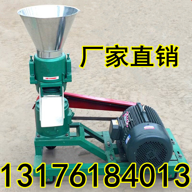 小型家禽顆粒飼料機(jī)  魚飼料顆粒機(jī)