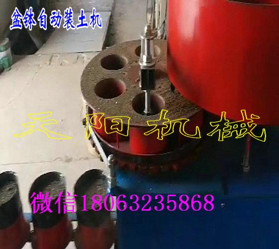 移動式營養(yǎng)缽裝土機(jī)育苗基質(zhì)裝盆機(jī)