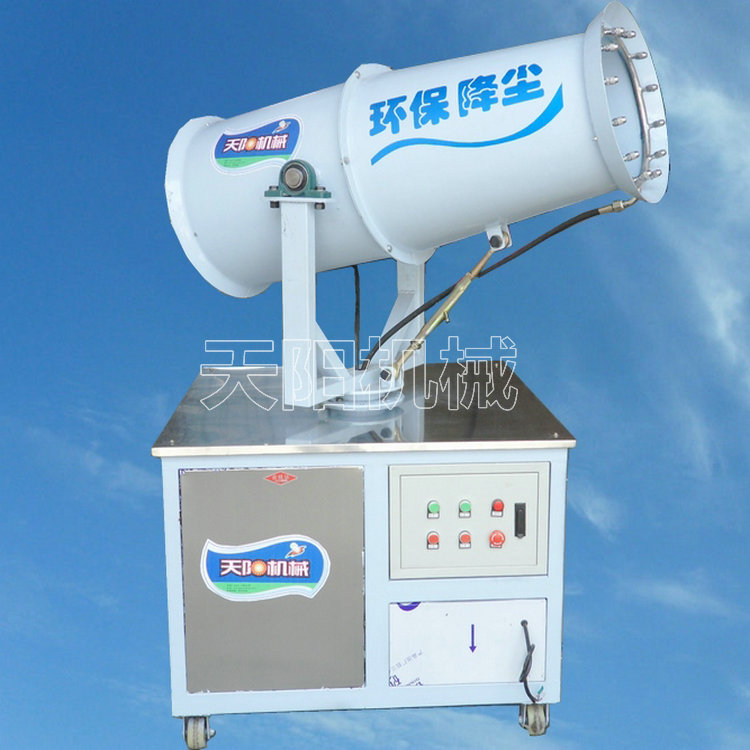 環(huán)保除塵噴霧機 高壓霧炮機