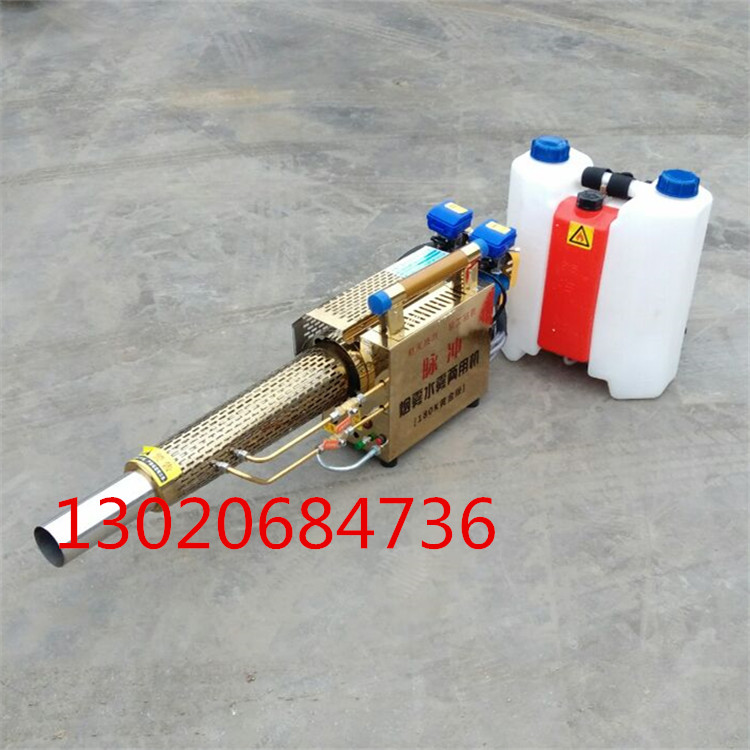 遠程煙霧機 農(nóng)用煙霧機 背負式雙管脈沖動力煙霧機
