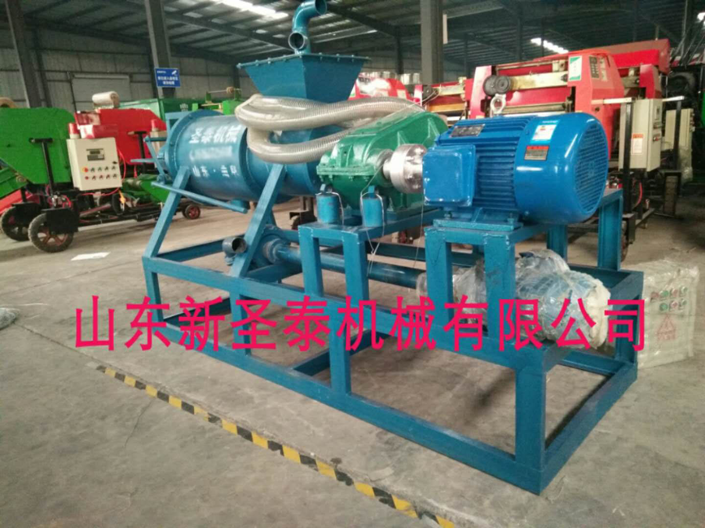 大型動物糞便固液分離機(jī)廠家