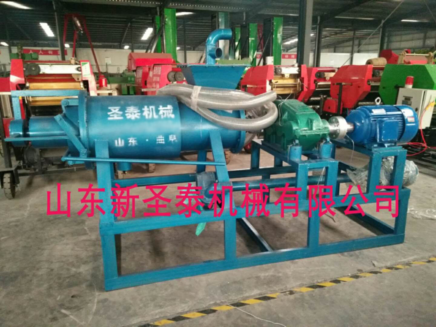 固液分離離心機 干濕分離機廠家