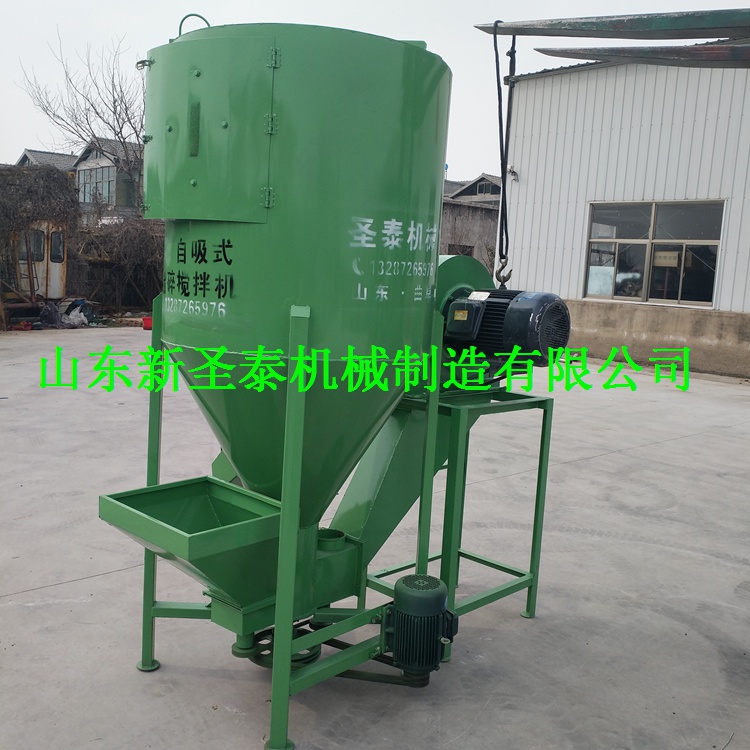 開(kāi)原牛羊飼料混合機(jī)臥式攪拌機(jī)廠家