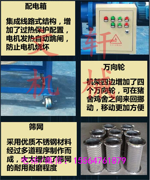 紫陽縣豬糞脫水機(jī) 干濕分離機(jī)?脫水機(jī)