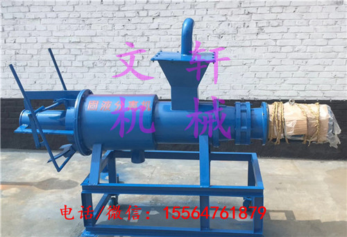 羅定城市化糞池固液分離機(jī)無篩網(wǎng)不堵塞豬糞脫水機(jī)