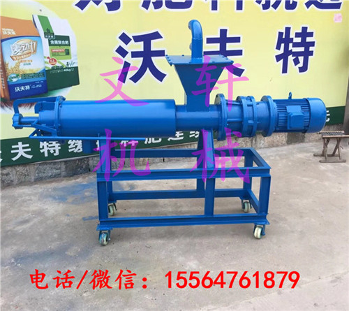 東源縣 糞便脫水機現(xiàn)貨供應(yīng)畜禽糞便脫水機，