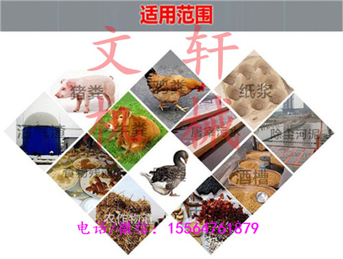 海豐縣豬糞固液分離機?牛糞固液分離脫水機?