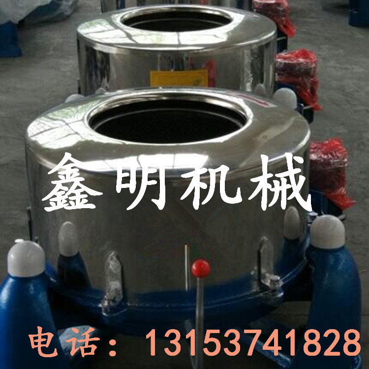 新型江米漿離心式脫水機 離心式甩干機 甩干機配件