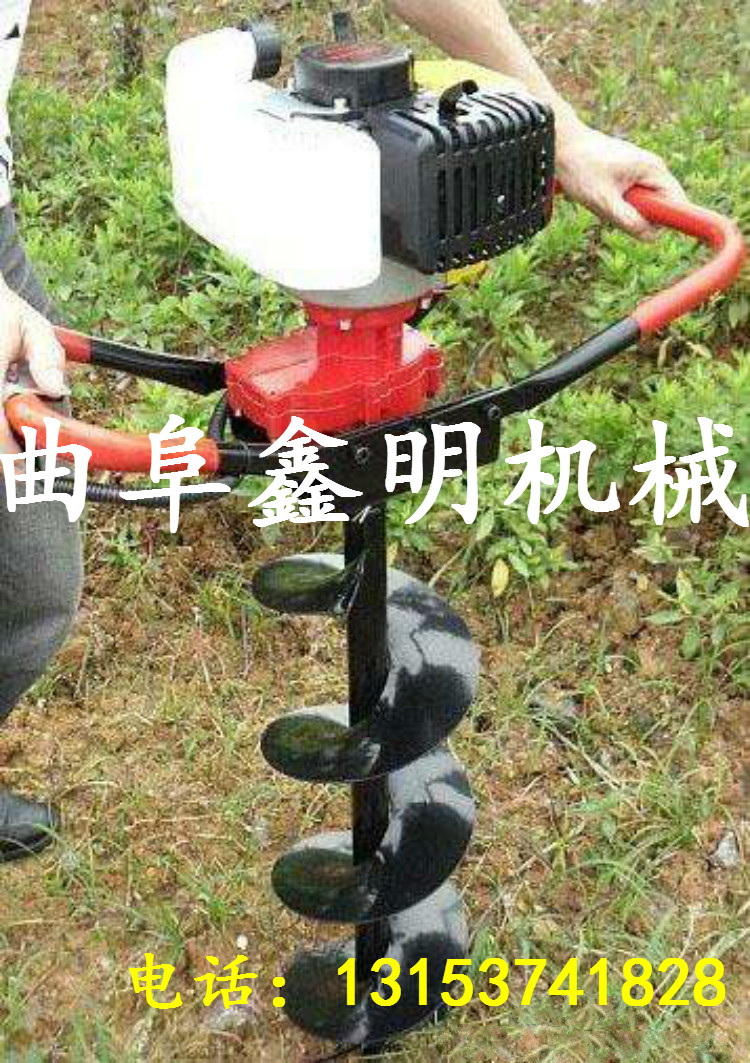 銅仁手提式雙人操作通用挖坑機(jī) 種植果樹挖坑機(jī) 打眼機(jī)