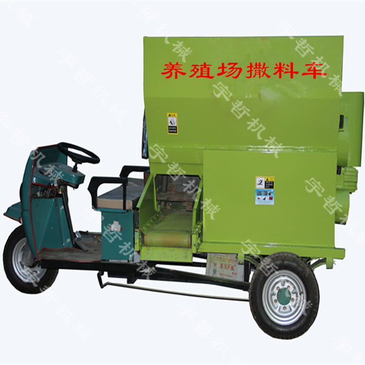 找撒料車上宇哲機械場 優(yōu)質(zhì)實惠牲口撒料車價格