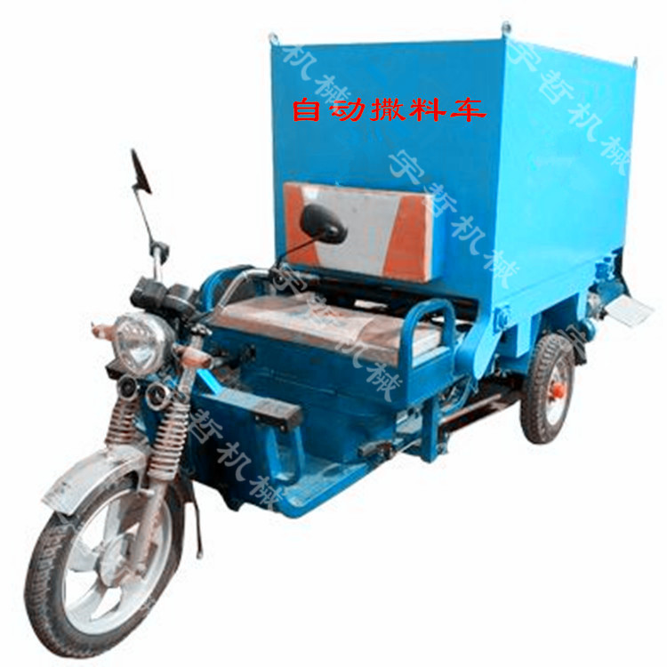 青儲(chǔ)飼料喂料車 喂牛飼料拋料車參數(shù)