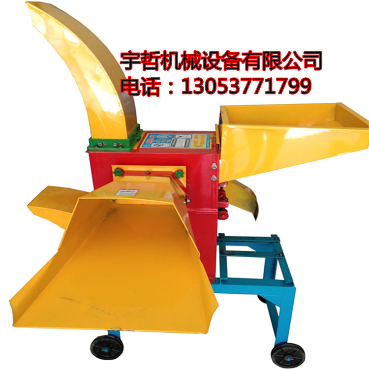 草料揉絲粉碎機(jī) 養(yǎng)豬飼料粉碎機(jī) 鍘草粉碎機(jī)價格