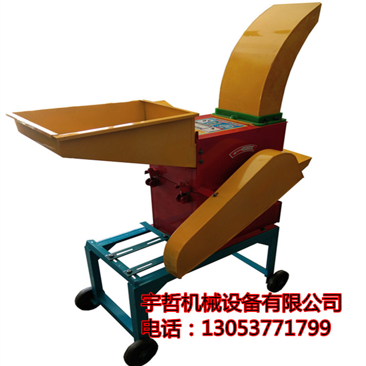 全自動(dòng)飼料鍘草粉碎機(jī) 雜草粉碎揉絲機(jī)