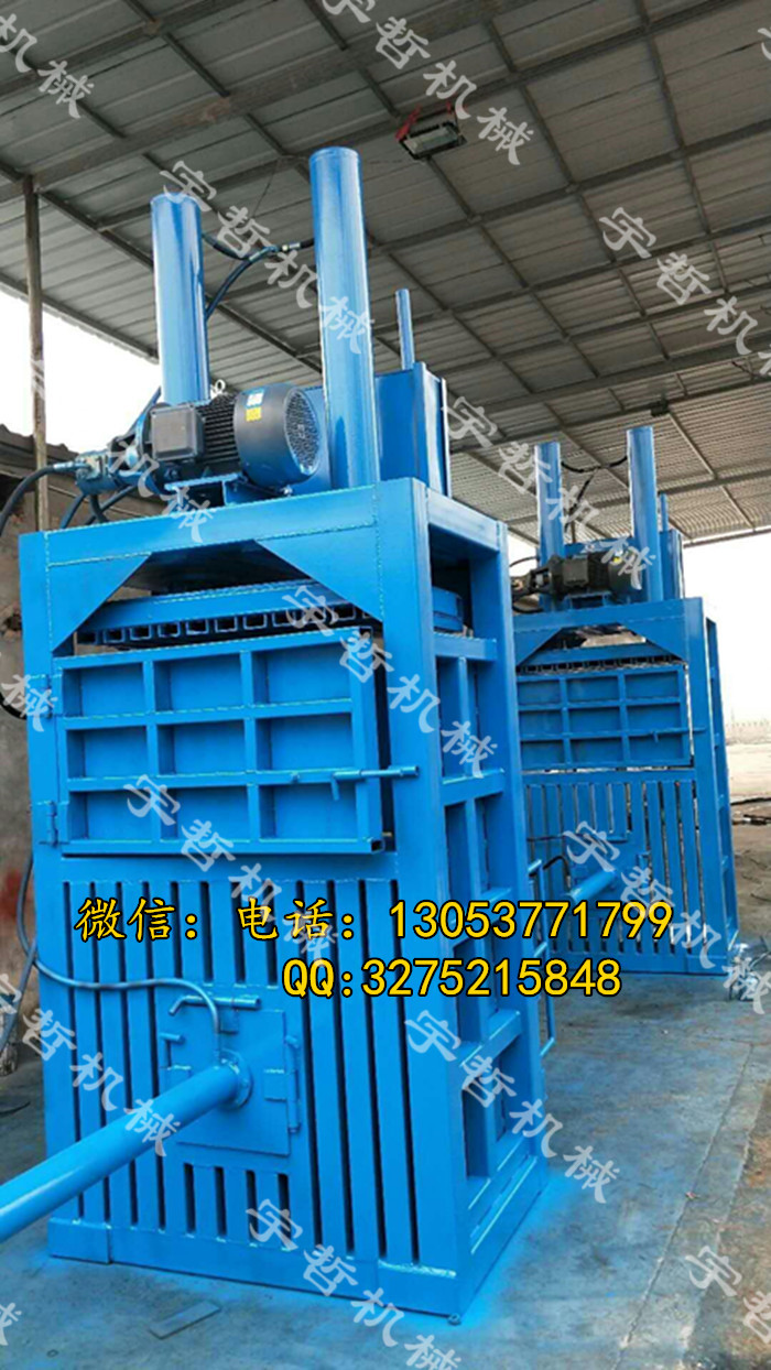 宇哲長(zhǎng)期供應(yīng)液壓打包機(jī) 好用實(shí)惠液壓打包機(jī)