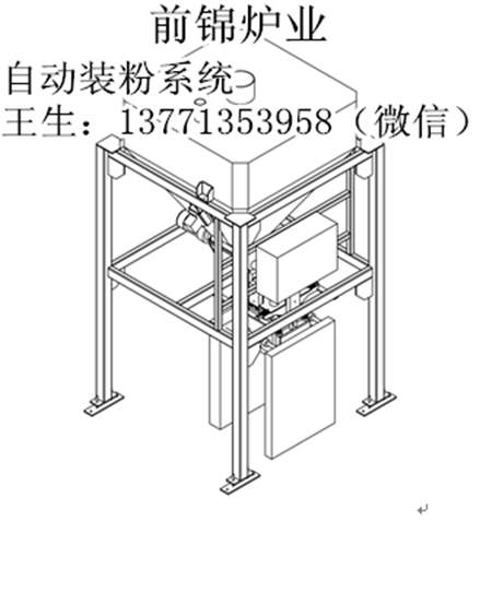 宜興全自動裝粉系統(tǒng)批發(fā)