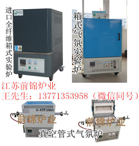 南充高純氧化鋁餅燒結(jié)窯爐批發(fā)價(jià)格