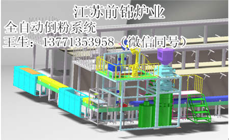 無錫自動倒料系統(tǒng)直銷廠家