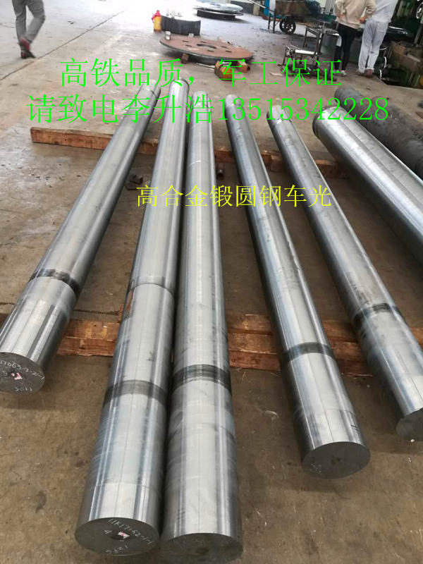 Q345B鍛圓鍛環(huán) 環(huán)鍛件廠家直銷(xiāo)