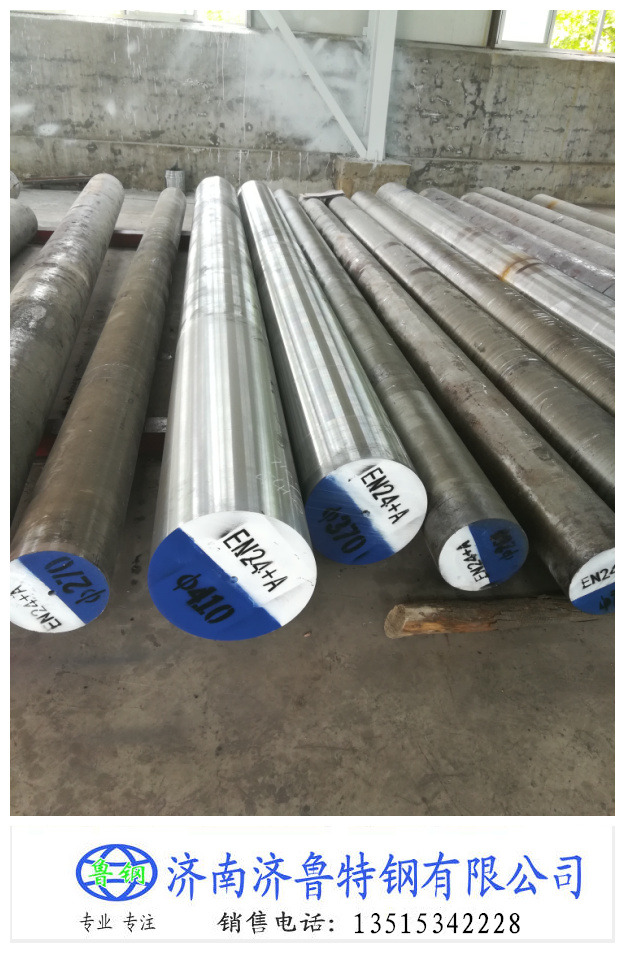 17CrNiMo6鍛件鍛環(huán) 環(huán)鍛件保探傷