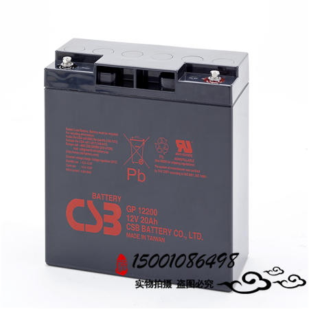 CSB鉛酸蓄電池XTV121100免維護(hù)電池12V110AH規(guī)格尺寸