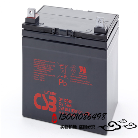 CSB鉛酸蓄電池HRL12390W長壽命電池12V390W自動裝置