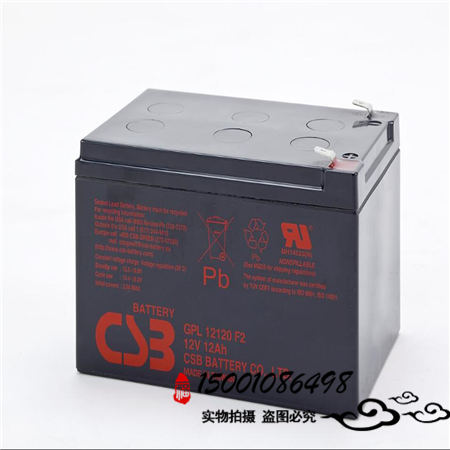 CSB鉛酸蓄電池EVX12750電動車電池12V75AH輸變電站