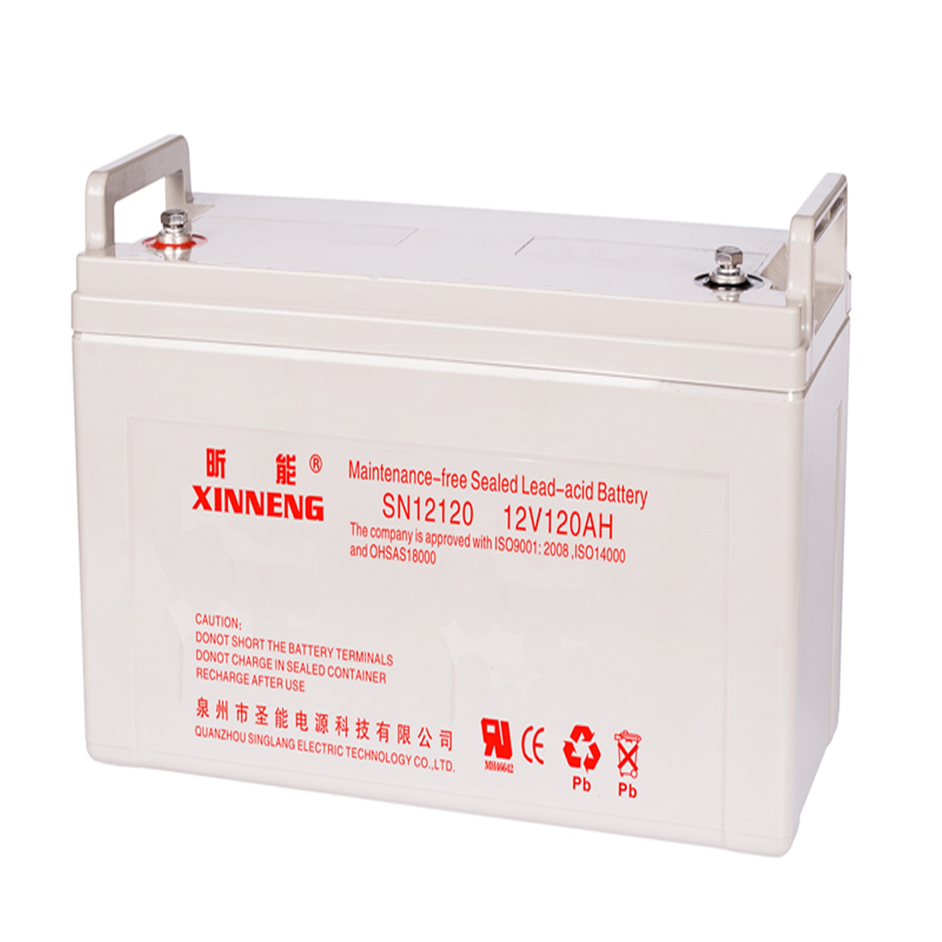 XINNENG蓄電池SN12075昕能鉛酸電池12V75AH通信系統(tǒng)