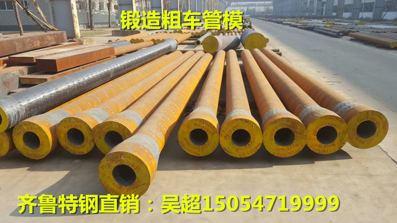 哪里的45CrNiMoVA鍛圓質(zhì)量好？