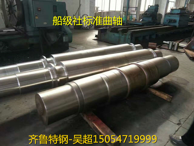 濟(jì)寧合工鋼CrWMn 合工鋼CrWMn的價格  合工鋼CrWMn的庫存