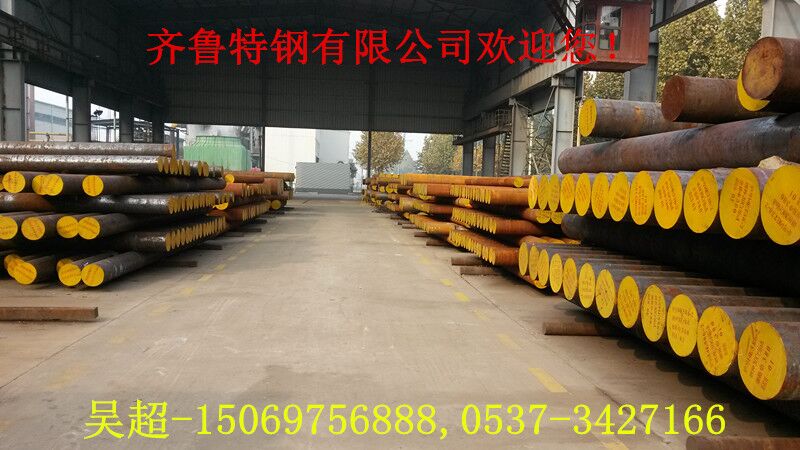 齊魯特鋼加工定制35CrMnSi鍛造圓鋼