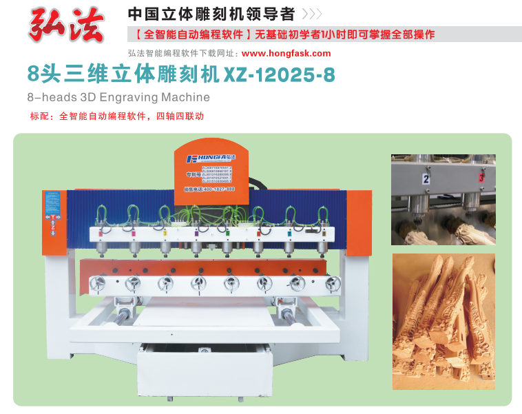 佛像雕刻機(jī)，工藝品雕刻機(jī)，手把件雕刻機(jī)，觀音雕刻機(jī)