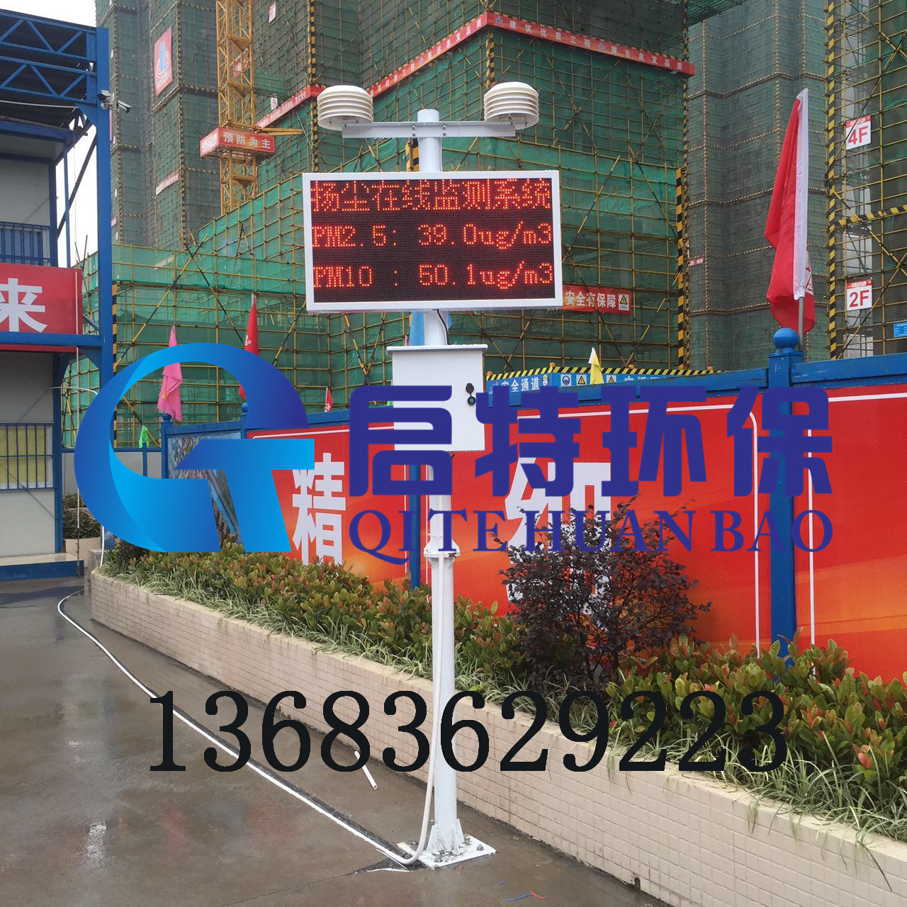 寤虹瓚宸ュ湴?f霉)P濉电洠(ji膩n)娓�(c猫)绯荤当(t菕ng) QT- Y730