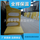 鍕昏唱(zh矛)鏀规€ч槻鐏繚婧澘 A绱�(j铆)鑱氬悎鑱氳嫰鏉� 鏀规€ц仛鍚堢墿淇濇韩鏉�