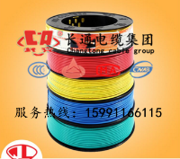 國(guó)標(biāo)保檢BV 70平方電線