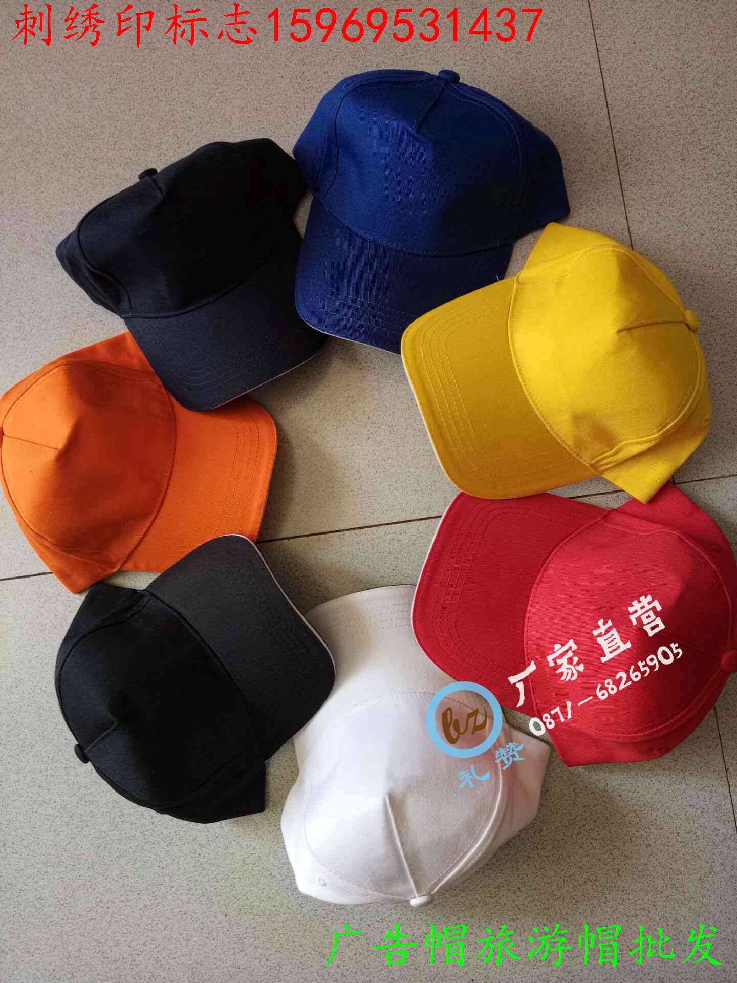 昆明帽廠定做拼色廣告帽昆明刺繡廣告帽廣告帽印字印標(biāo)志
