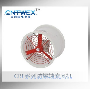 CBF(BAF)-600系列浙江樂清防爆軸流風(fēng)機(jī)/6.5折