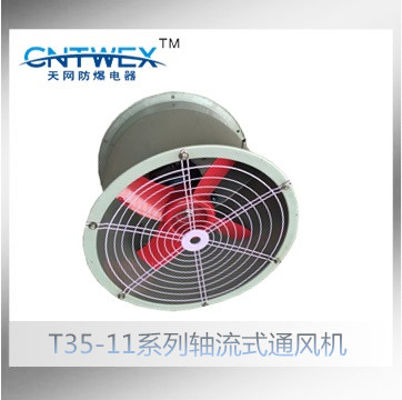 T35-11-2.8系列軸流式通風(fēng)機浙江樂清廠家6.5折