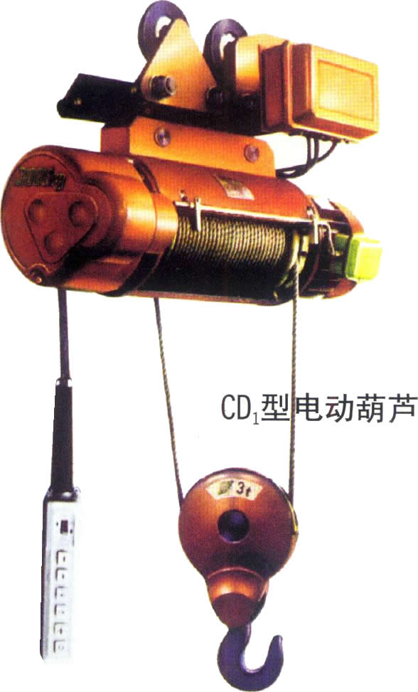 海南三亞起重機械設備搬遷改造DH環(huán)鏈電動葫蘆