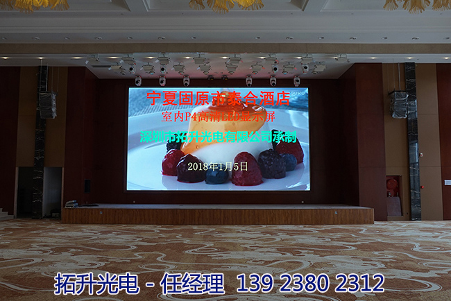 4k高清還是p4全彩LED顯示屏價(jià)格及售后？