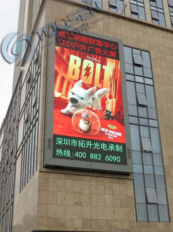 139LED顯示屏價(jià)格及售后是多少？139