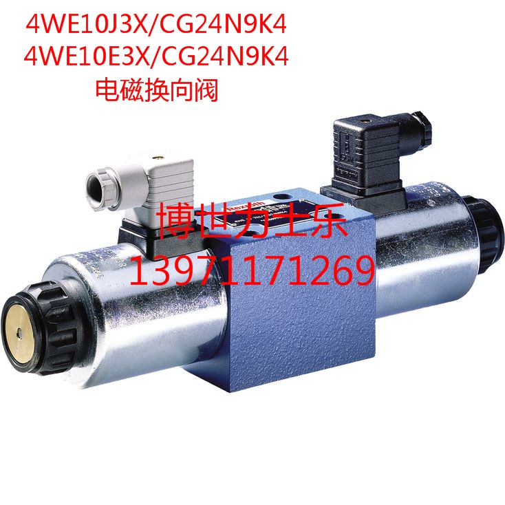 R901386314	DBEM 30G-7X/315YG24-8K4V  力士樂伺服閥