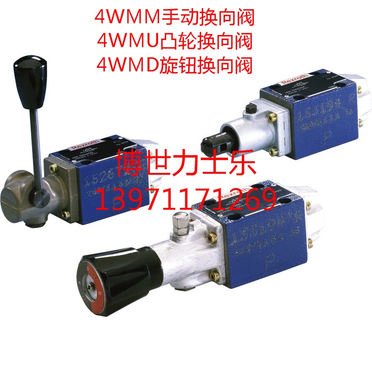 R901185886	4WRTE 16 V1-200L-4X/6EG24K31/A5WB15M